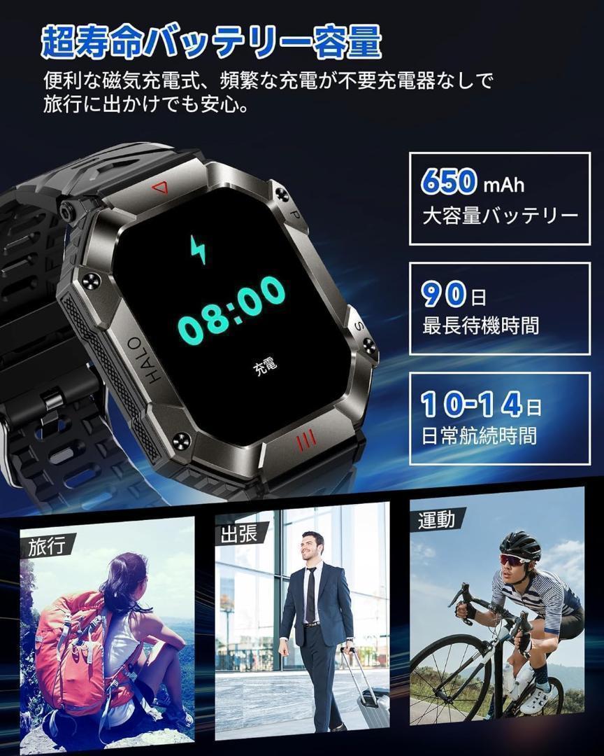✨スマートウォッチ 【2種ベルト付】 軍用規格 2インチ 大画面