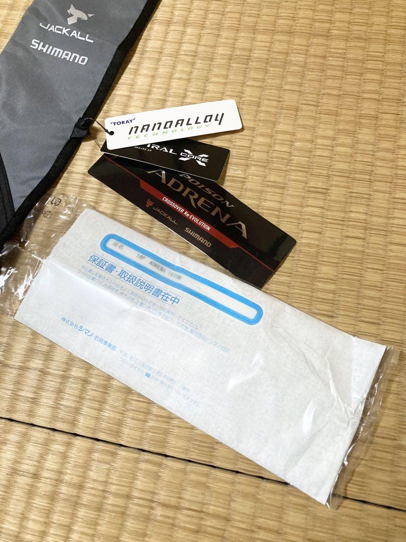 SHIMANO 18ポイズンアドレナ1610M ワンピースロッド - メルカリ