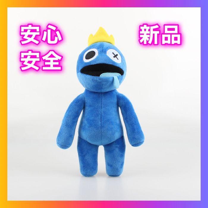 レインボーフレンズ ブルー ロブロックス ぬいぐるみ | Buyee