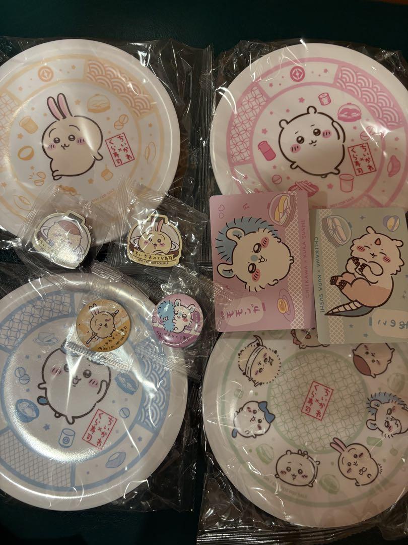ちいかわ　くら寿司　皿　コンプリートセット