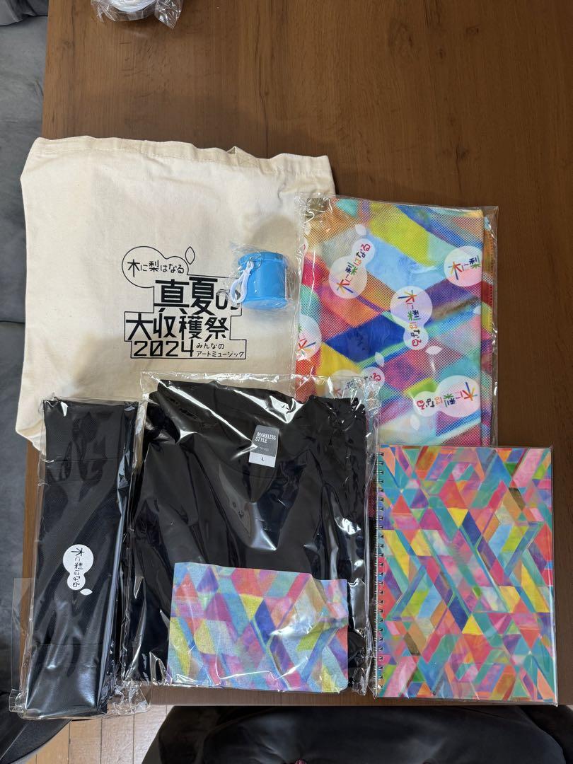 木は梨になる VIP席グッズ ① 木梨憲武木に梨はなる真夏の大収穫祭2024 みんなのアート