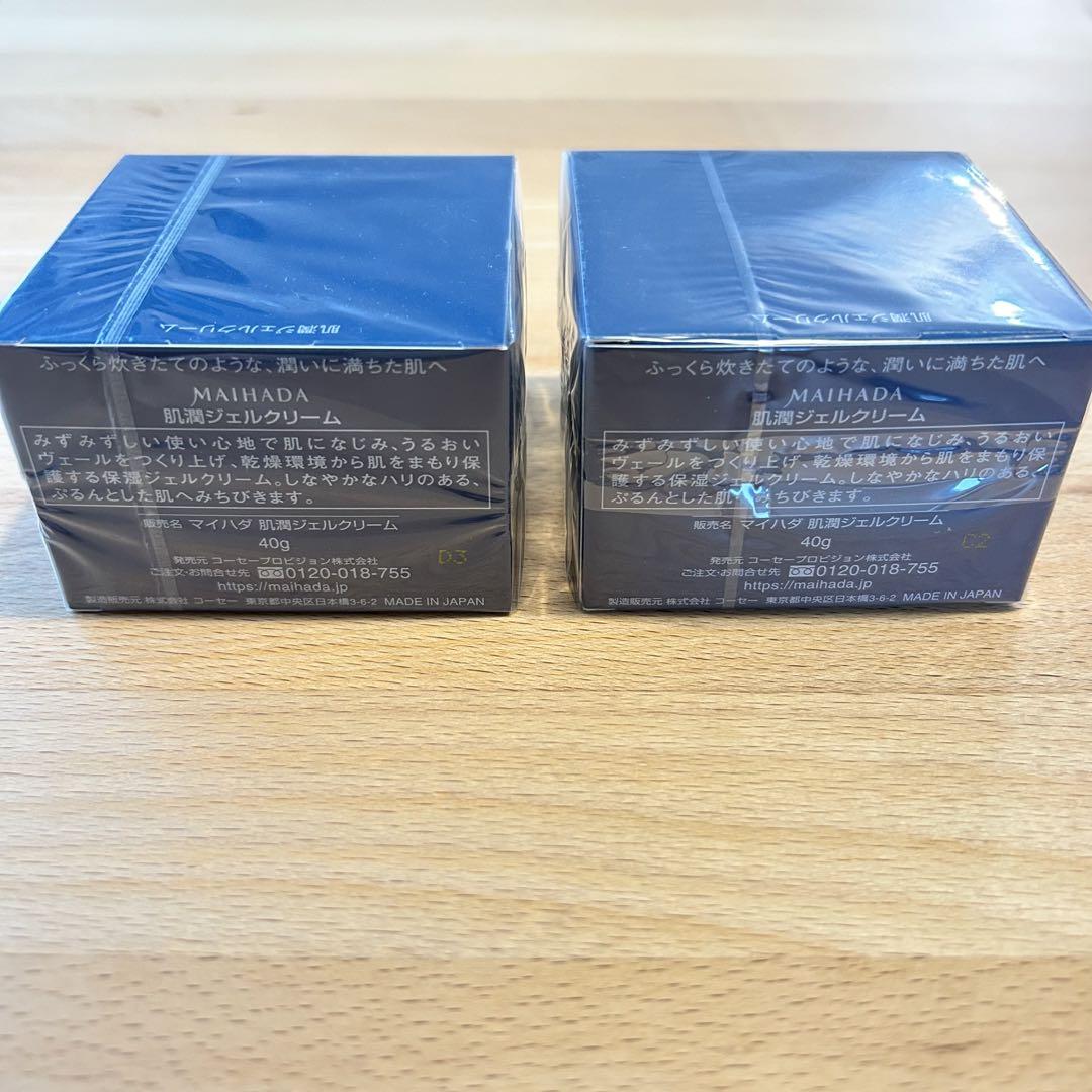 【新品未使用】米肌 肌潤ジェルクリーム 40g +2 おまけ付き