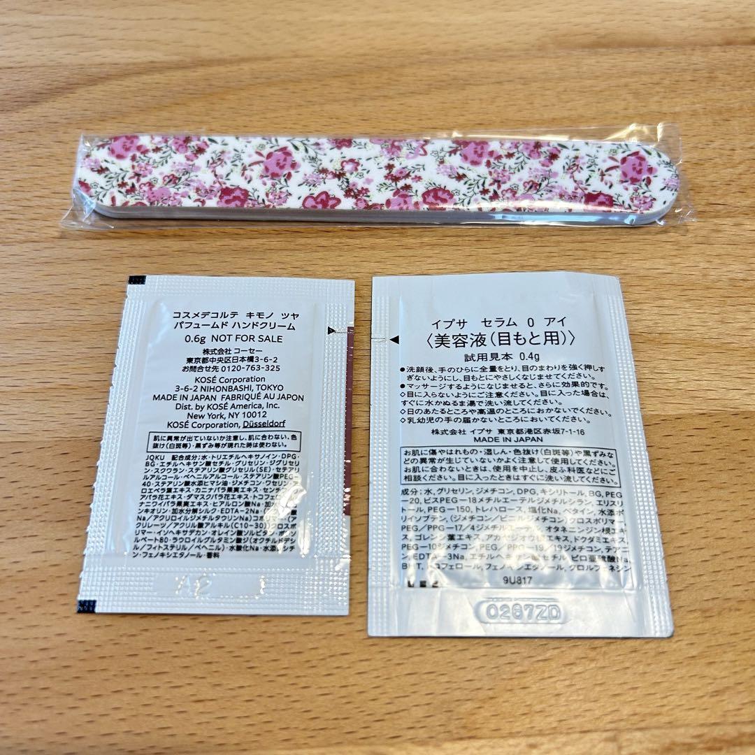 【新品未使用】米肌 肌潤ジェルクリーム 40g +2 おまけ付き