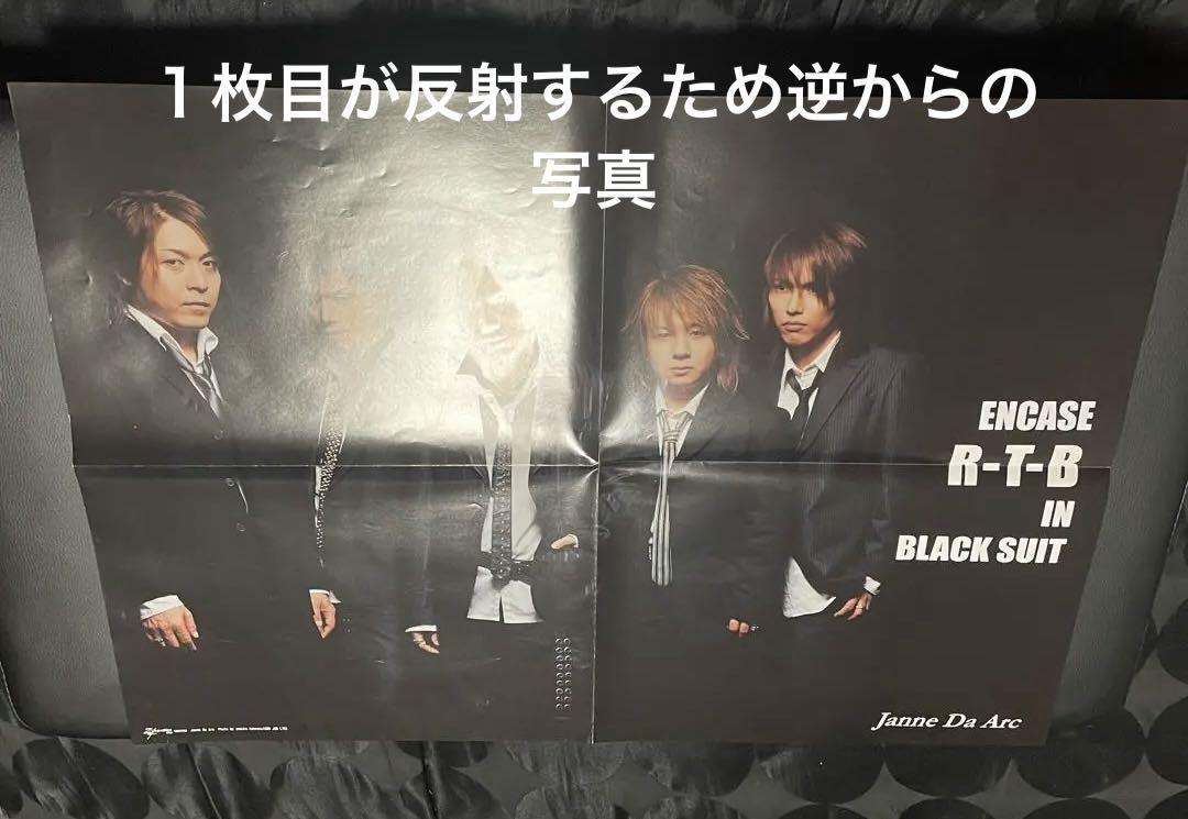 Janne Da Arc & DAMIJAW ポスター８枚セット 非売品】JanneDaArc ダイヤモンドヴァージン 販促ポスター B2