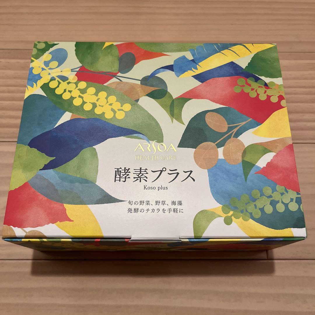 アルソア 酵素プラス