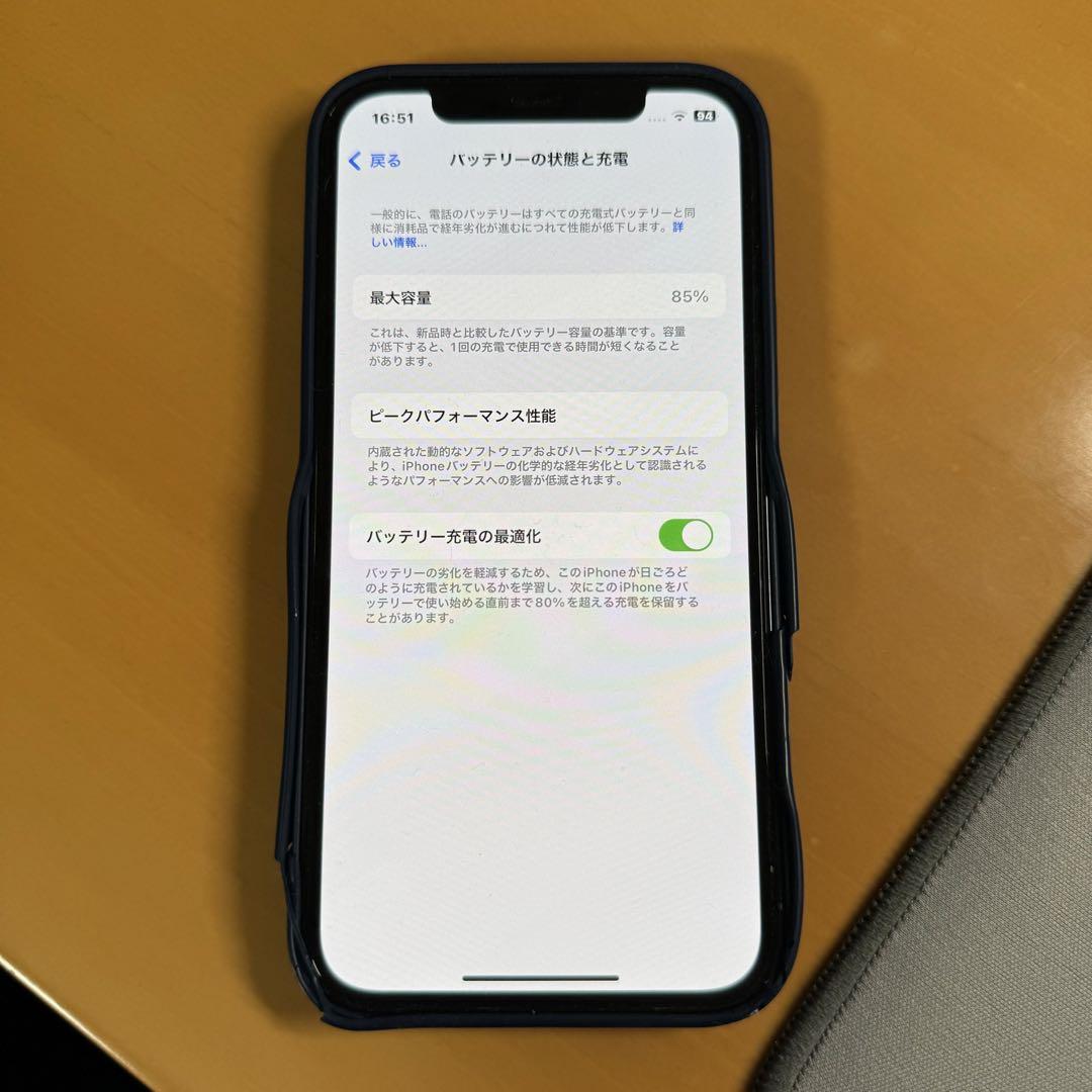 限定値下げiPhone12Pro　256GB　パシフィックブルー　SIMフリー