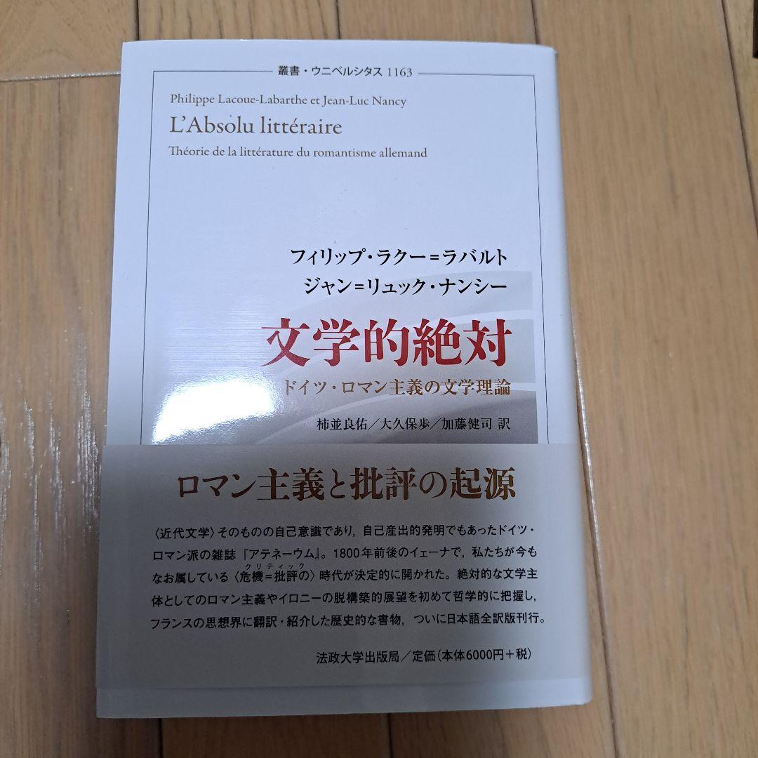 ぶち壊し屋(上) （下）2冊揃: トランプがいたホワイトハウス2017