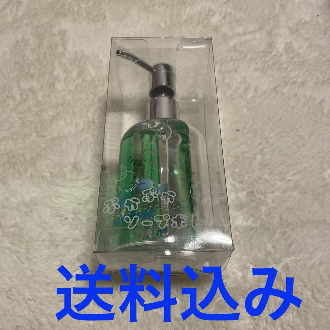 早い者勝ち！！ハンギョドンぷかぷかハンドソープ
