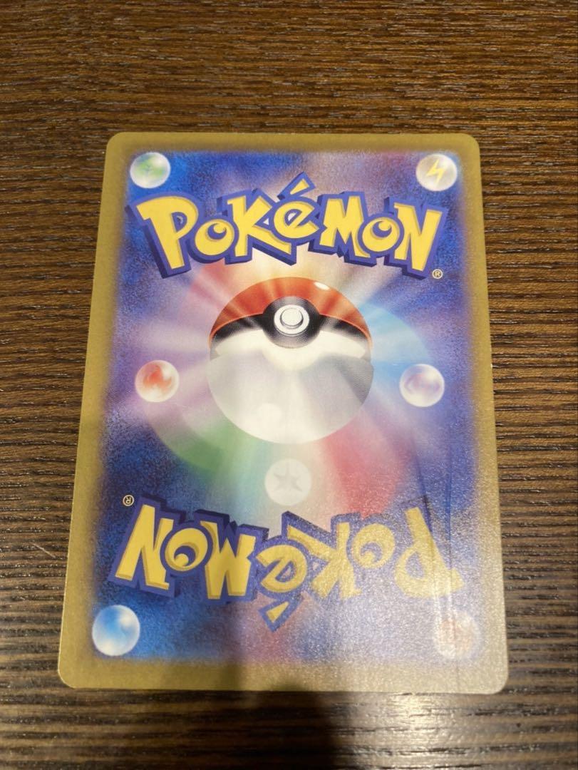 ポケモンカード　ミュウex sar 色違い　シャイニートレジャー　2