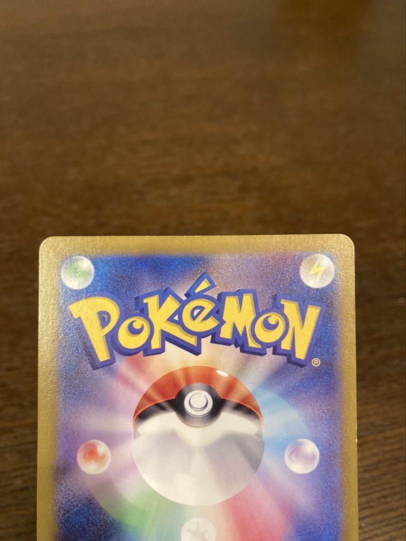 ポケモンカード　ミュウex sar 色違い　シャイニートレジャー　2