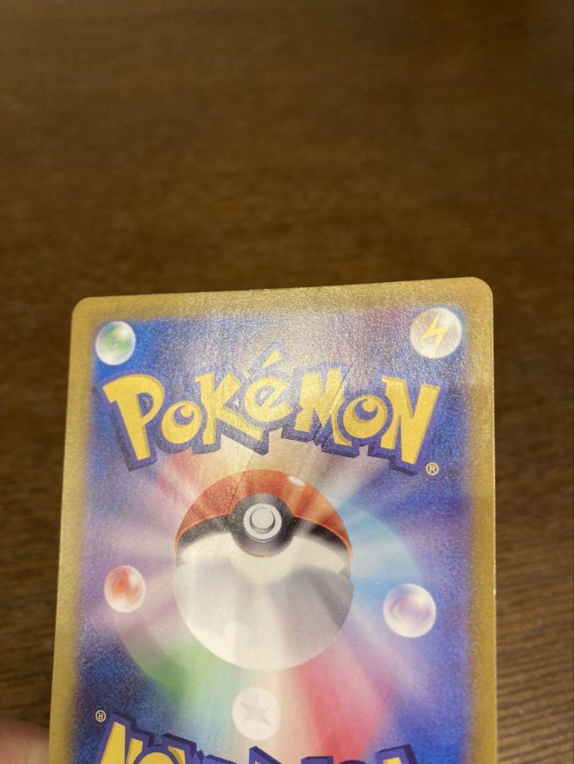 ポケモンカード　ミュウex sar 色違い　シャイニートレジャー　2