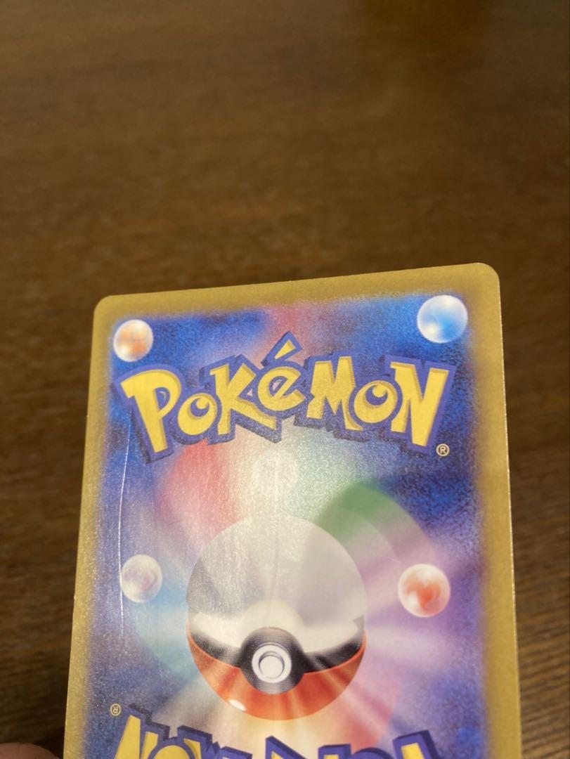 ポケモンカード　ミュウex sar 色違い　シャイニートレジャー　2