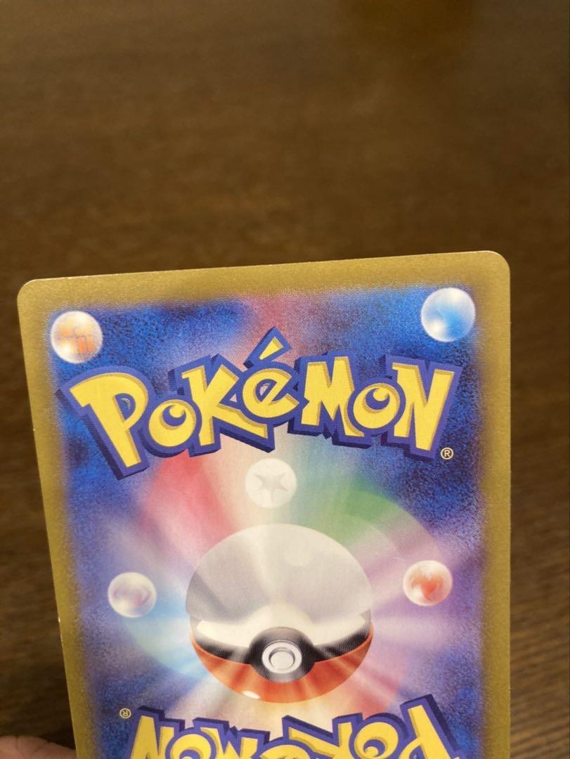 ポケモンカード　ミュウex sar 色違い　シャイニートレジャー　2