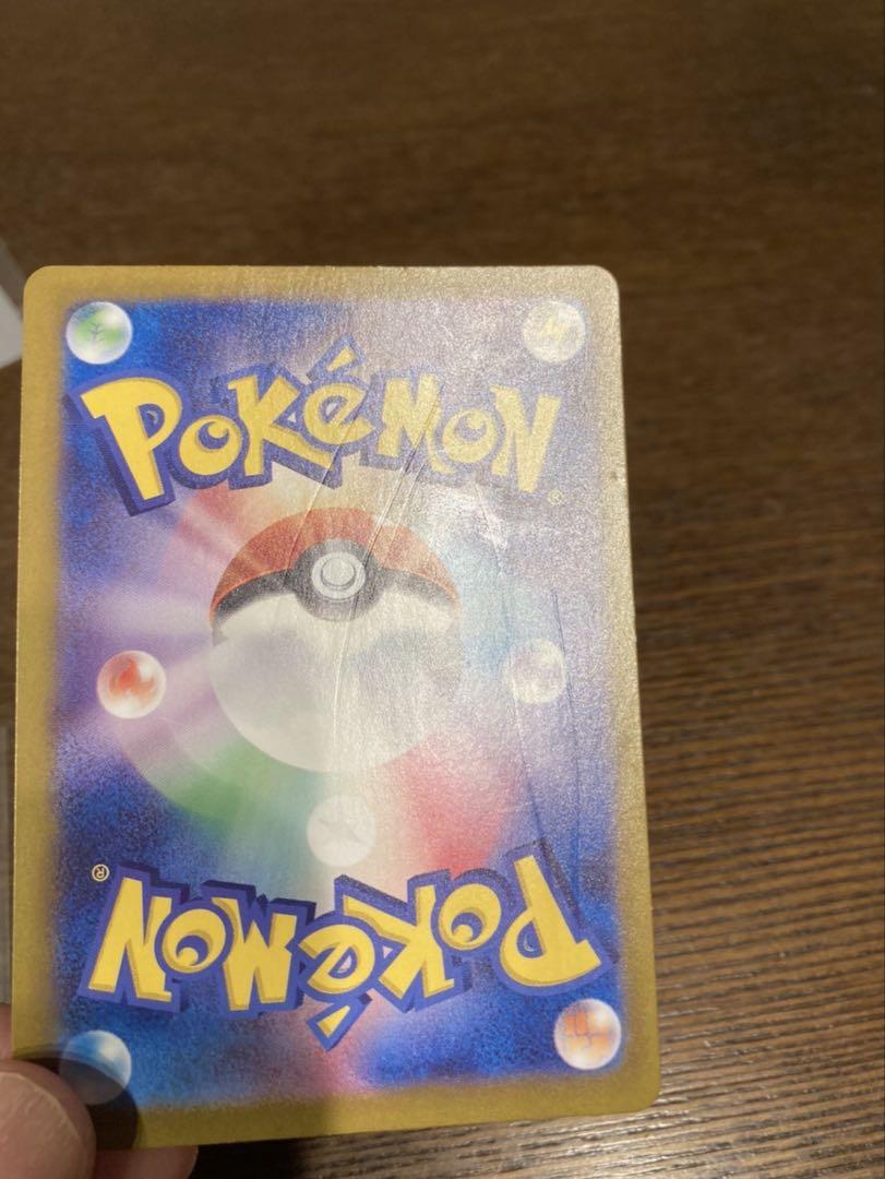 ポケモンカード　ミュウex sar 色違い　シャイニートレジャー　2