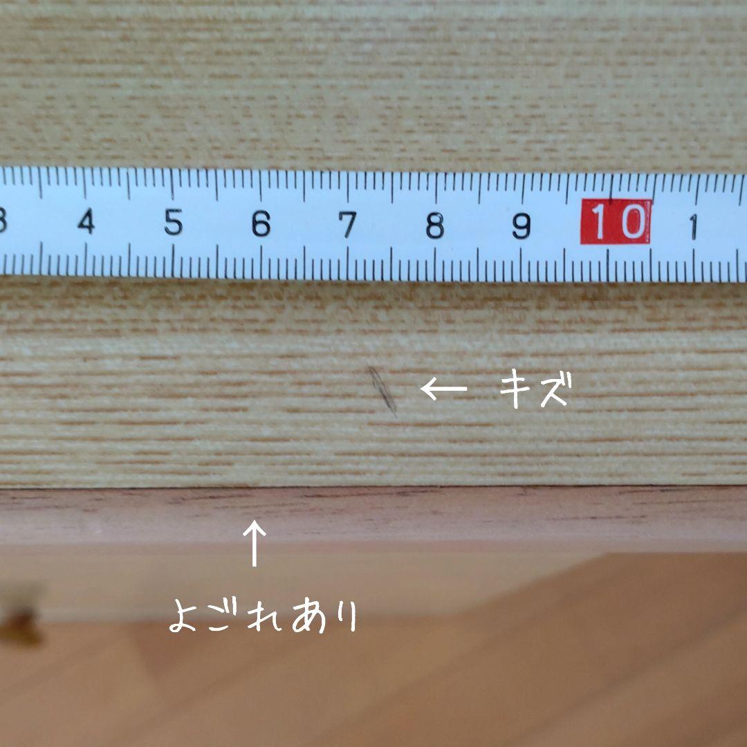 チェスト タンス ４段