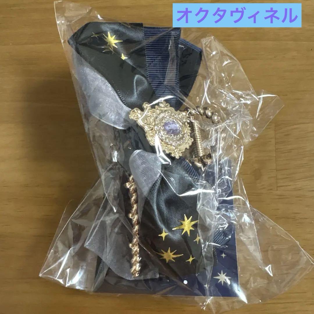 ツイステ オクタヴィネル バンスクリップ 刺繍レースブレスレット ポップアップ