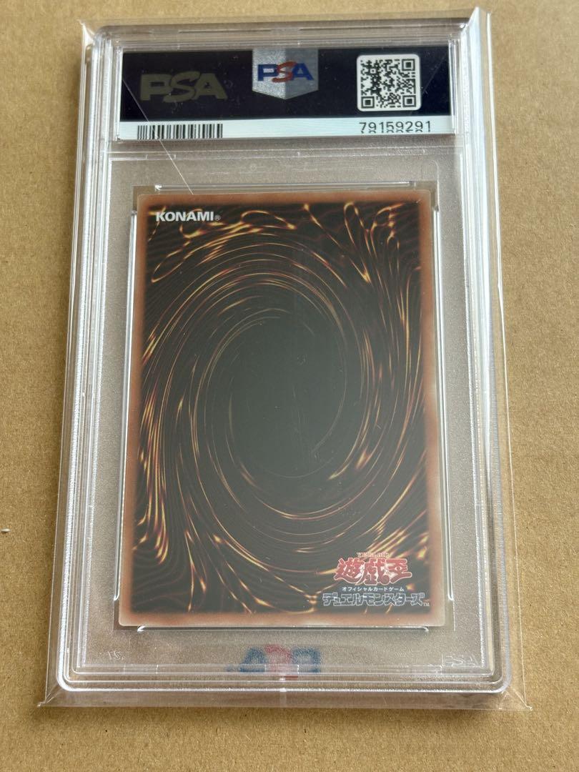 D*@様 清冽の水霊使いエリア　20th ＰＳＡ１０　遊戯王 Amazon.co.jp: 遊戯王 ETCO-JP055 清冽の水霊使いエリア (日本語