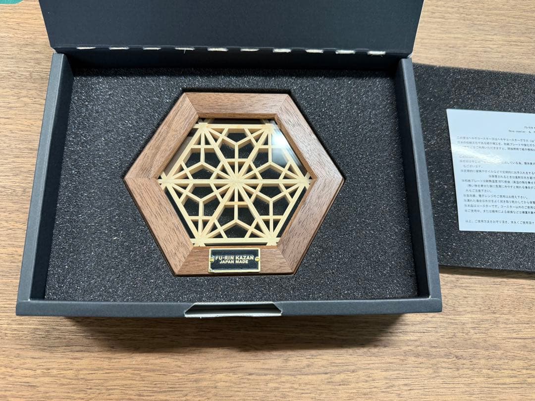 FU-RIN KAZAN ヘキサコースター（桜華）ウォルナット おまけ付き