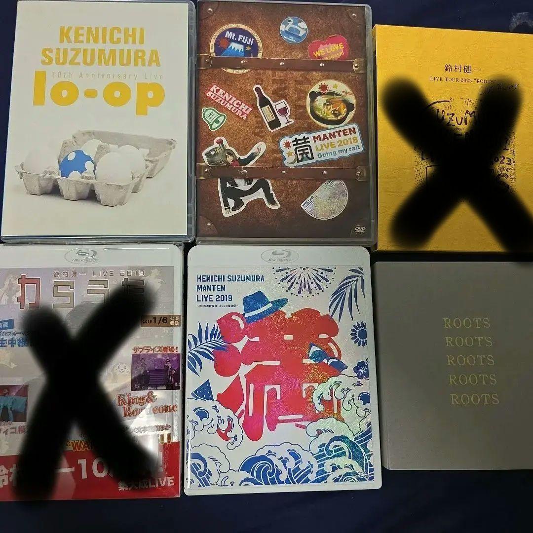 鈴村健一　グッズ