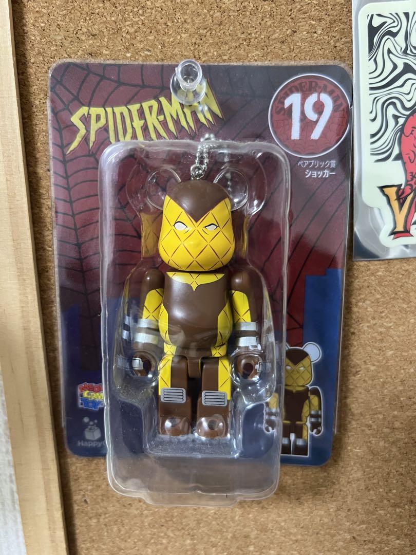 スパイダーマン ベアブリック未開封2つセット - メルカリ