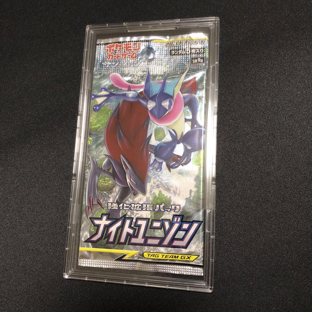 ポケモンカード】絶版！超貴重 ナイトユニゾン 新品 未開封