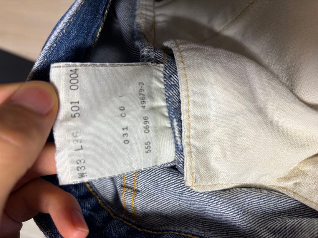 Levi's 501XX ボタン裏555 バレンシア 90s W33