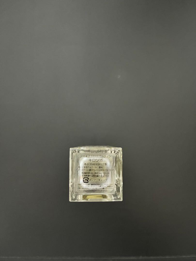 フエギア 1833 キロンボ 30ml パルファン FUEGUIA 1833