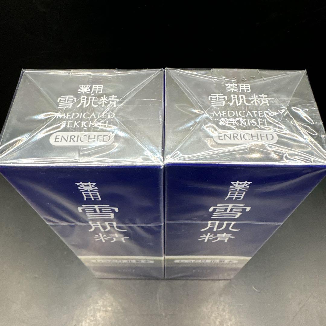 薬用 雪肌精 エンリッチ （しっとり）