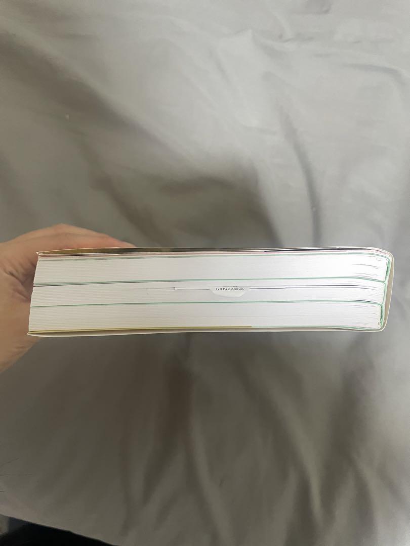 2024年度版 みんなが欲しかった! 宅建士の教科書 問題集　一問一答　セット