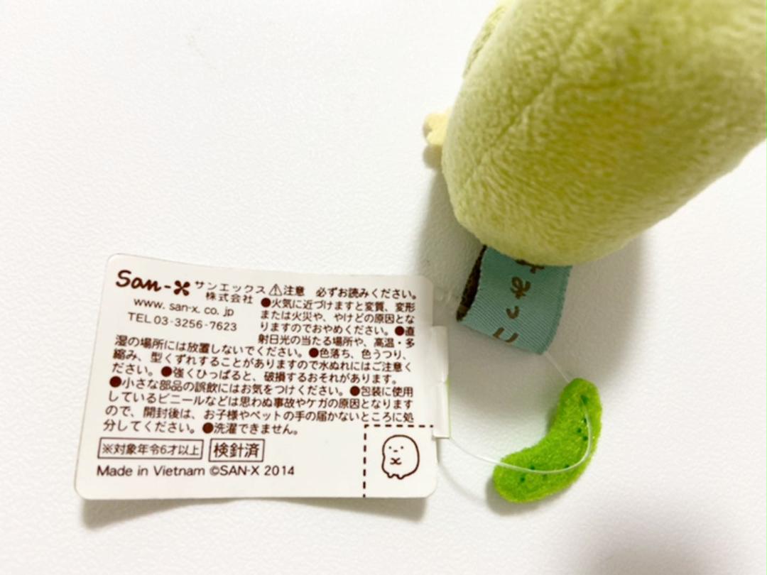 すみっこぐらし てのりぬいぐるみ 2014年 ぺんぎん初期 かっぱ