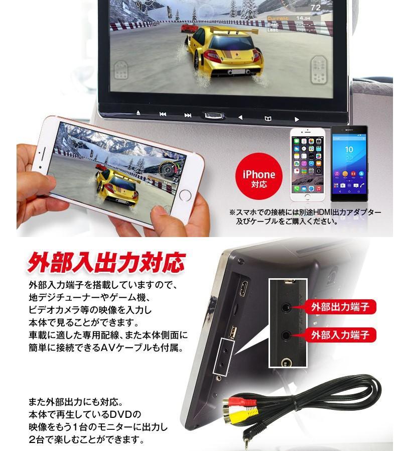 専用　DVDプレーヤーリアモニタMAXWIN HRKIT1161 11.6インチ
