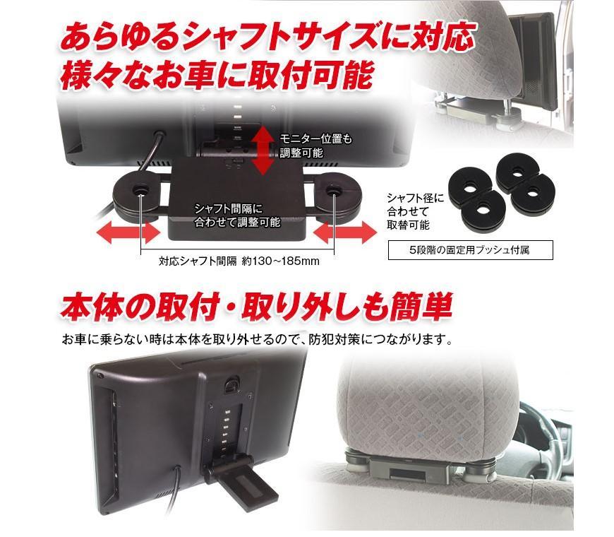 専用　DVDプレーヤーリアモニタMAXWIN HRKIT1161 11.6インチ