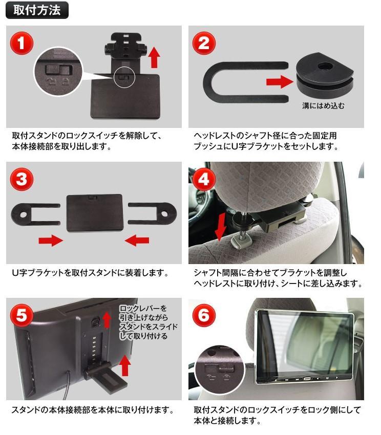専用　DVDプレーヤーリアモニタMAXWIN HRKIT1161 11.6インチ