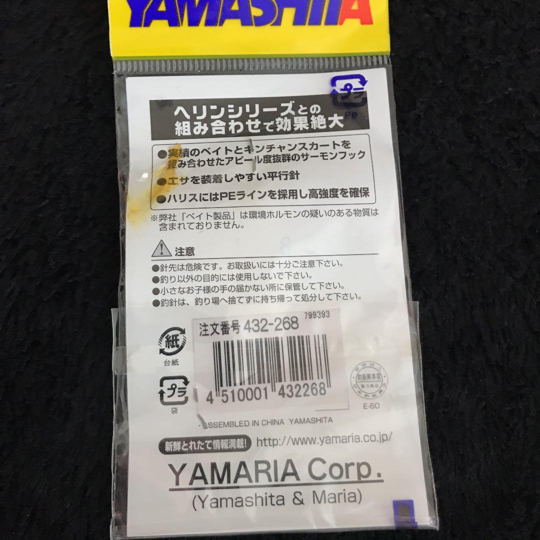 メルカリ サケ カラフトマス 浮きルアーセット ルアー用品 2 300 中古や未使用のフリマ メルカリ サケ カラフトマス 浮きルアーセット ルアー用品 2 300 中古や未使用のフリマ