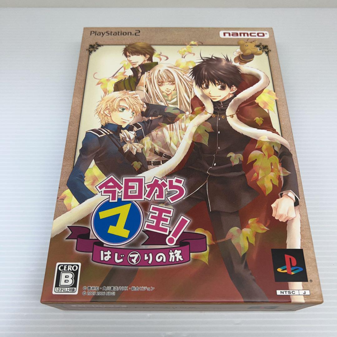 今日からマ王! はじマりの旅 プレミアムBOX：未開封PS2 ソフト未開封】PS2 今日からマ王! はじマりの旅 プレミアムBOX
