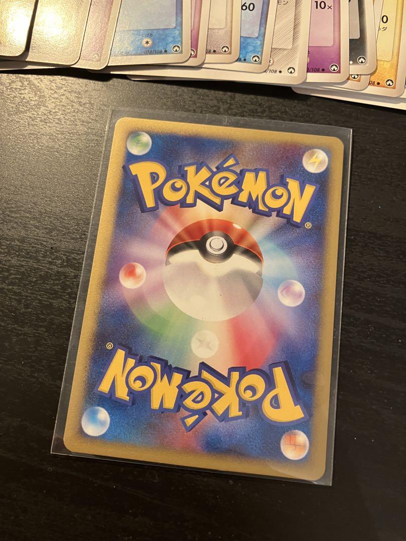ポケモンカード ワールドチャンピオンズパック キュウコン ピカチュウ WCP