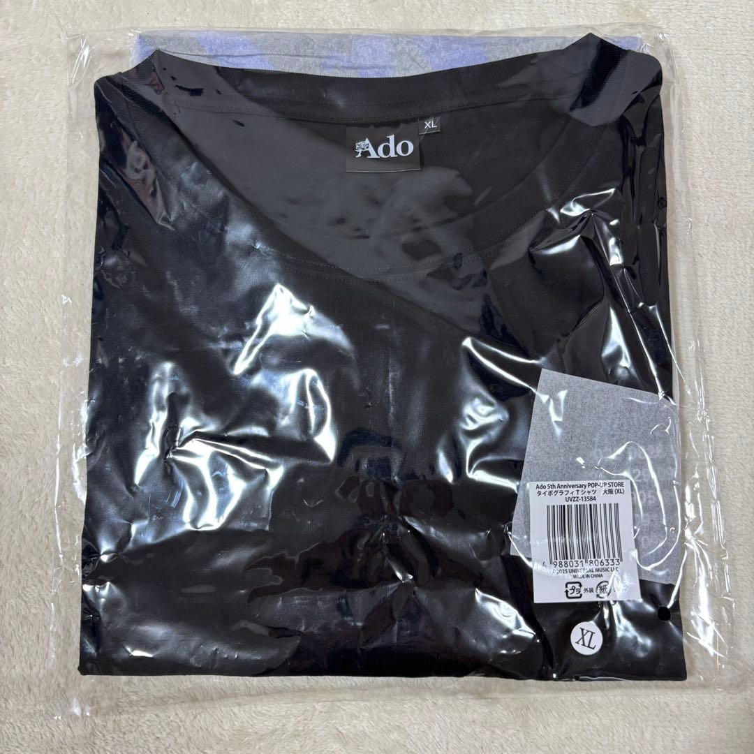 Ado POPUP ポップアップ 大阪 タイポグラフィTシャツ XL AR_KOOLFOOD_TN
