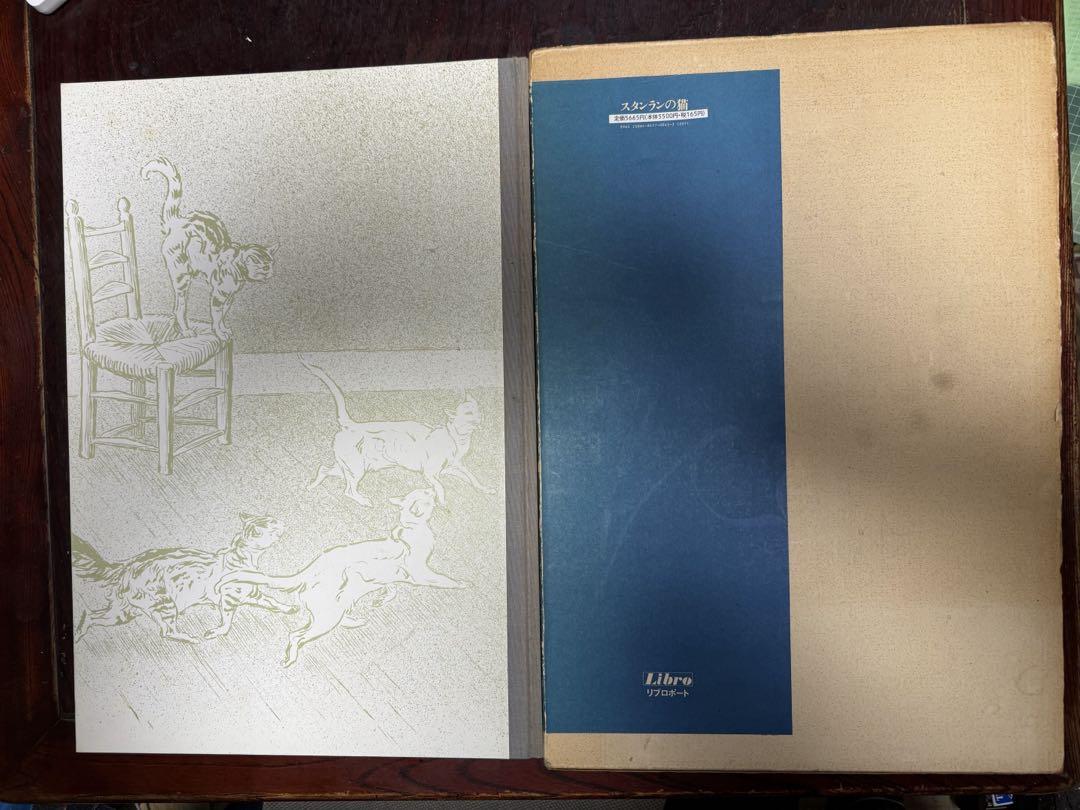 希少本　画集「スタンランの猫」日本語版函付　1981年刊　初版　“猫画集の原典”