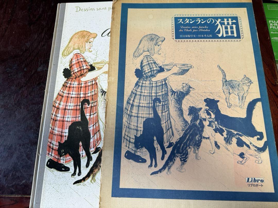 希少本　画集「スタンランの猫」日本語版函付　1981年刊　初版　“猫画集の原典”