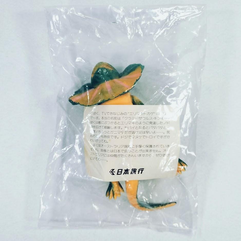 [新品] エリマキトカゲ ソフビ 昭和59年豪州ツアー説明会 販促物 未使用 新品] エリマキトカゲ ソフビ 昭和59年豪州ツアー説明会 販促物