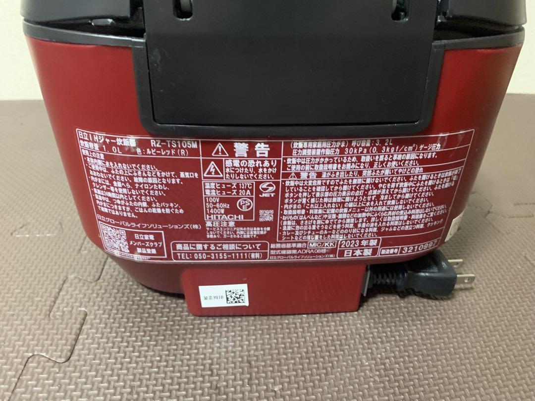 日立 RZ-TS105M IHジャー炊飯器 5.5合炊き　2023年製