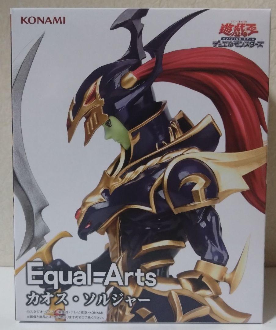 遊戯王　フィギュア　Equal Arts カオス・ソルジャー　32体 遊戯王 フィギュア Equal Arts カオス・ソルジャー 32体 - メルカリ