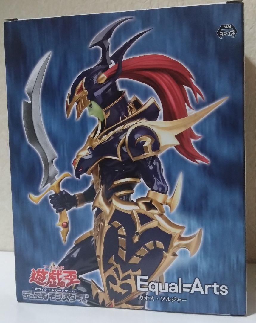 遊戯王 Equal=Arts カオス・ソルジャー フィギュア 32点 遊戯王 フィギュア Equal Arts カオス・ソルジャー 32体 - メルカリ