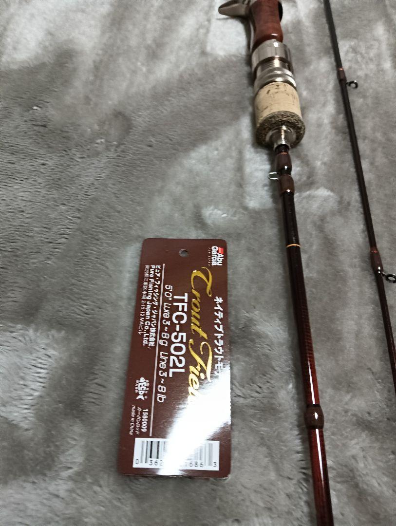 Abu Garcia Grand トラウトフィールド TFC-502L