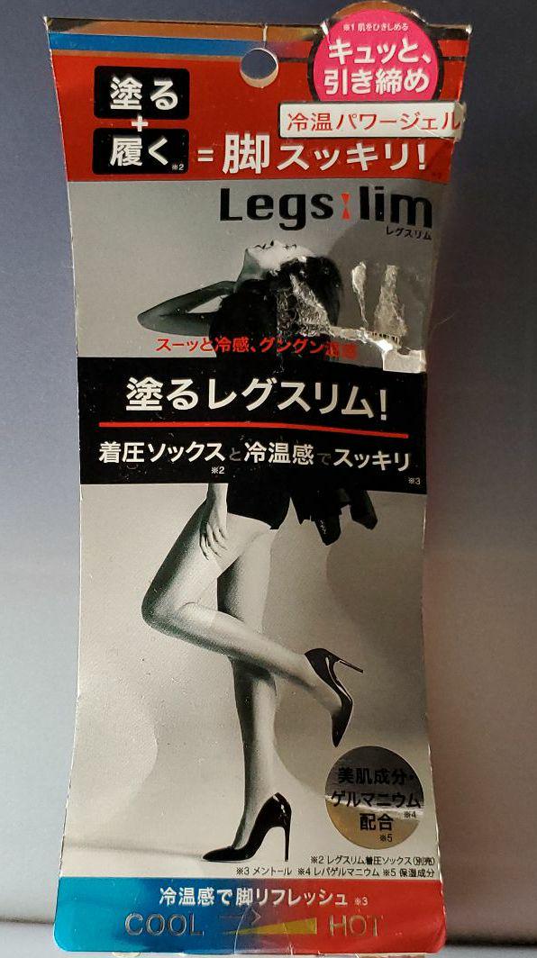 脚スッキリレグスリム