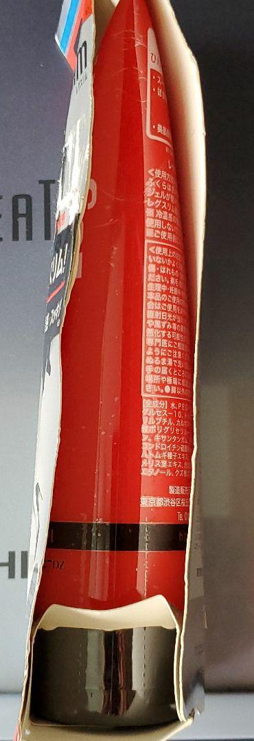脚スッキリレグスリム