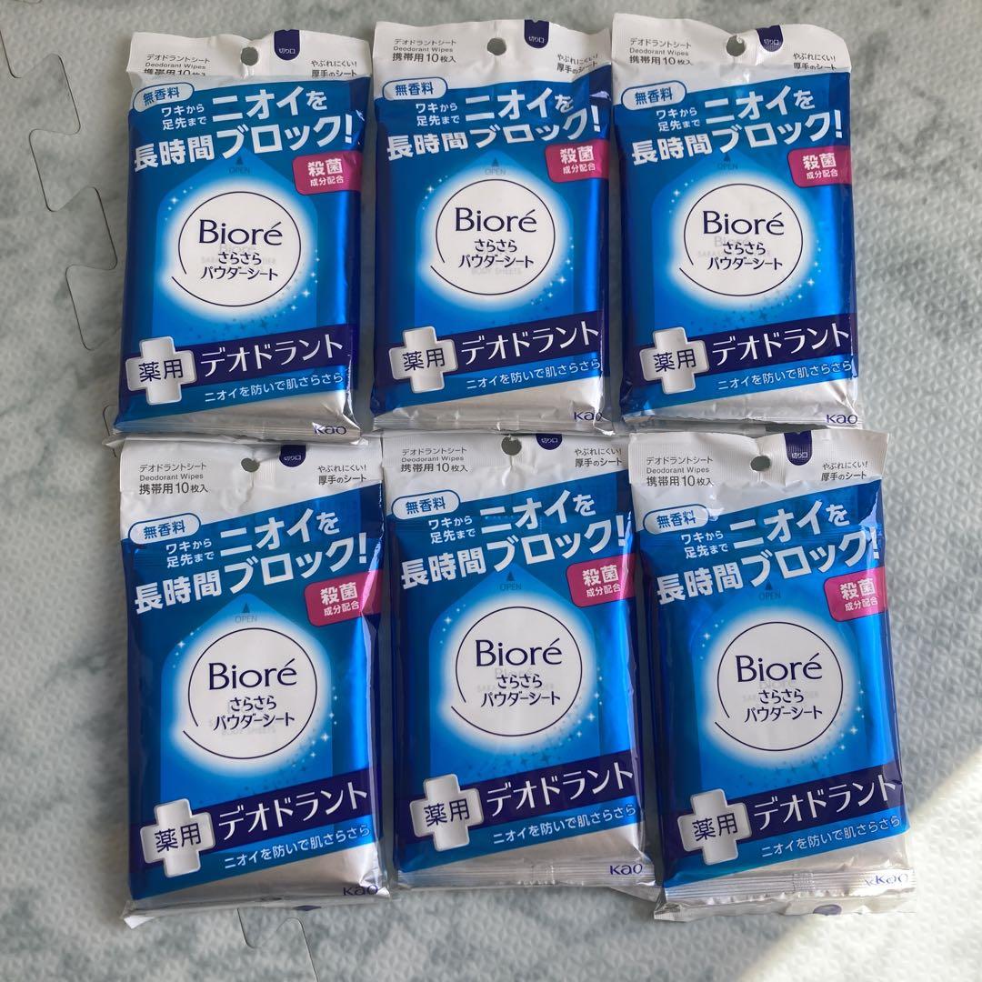 ビオレ さらさらパウダーシート 薬用デオドラント 無香料 携帯用 10枚入6個