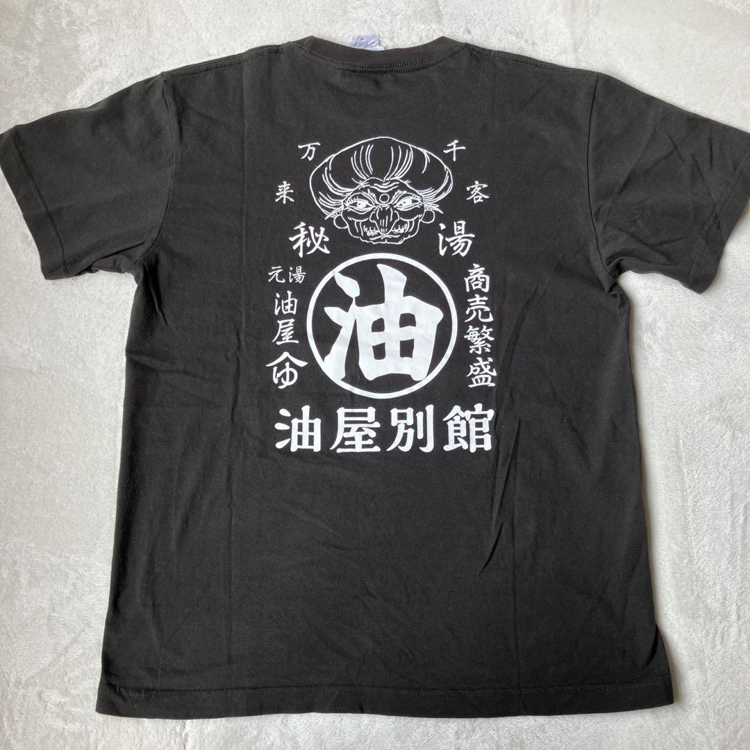鈴木敏夫とジブリ展 湯婆婆 油屋 Tシャツ Mサイズ - メルカリ