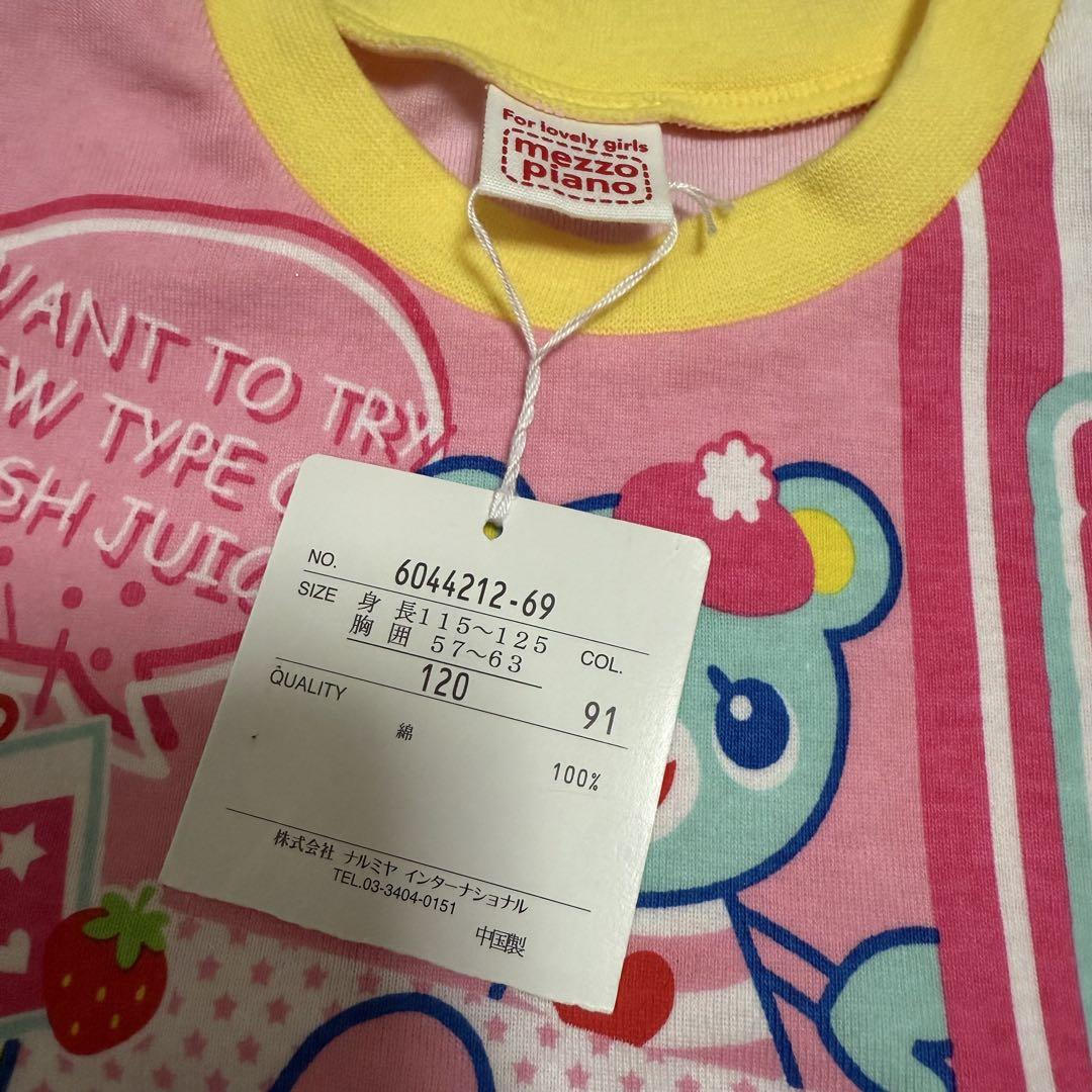 MEZZO PIANO 平成レトロ ミミちゃん ポポちゃんTシャツ 120