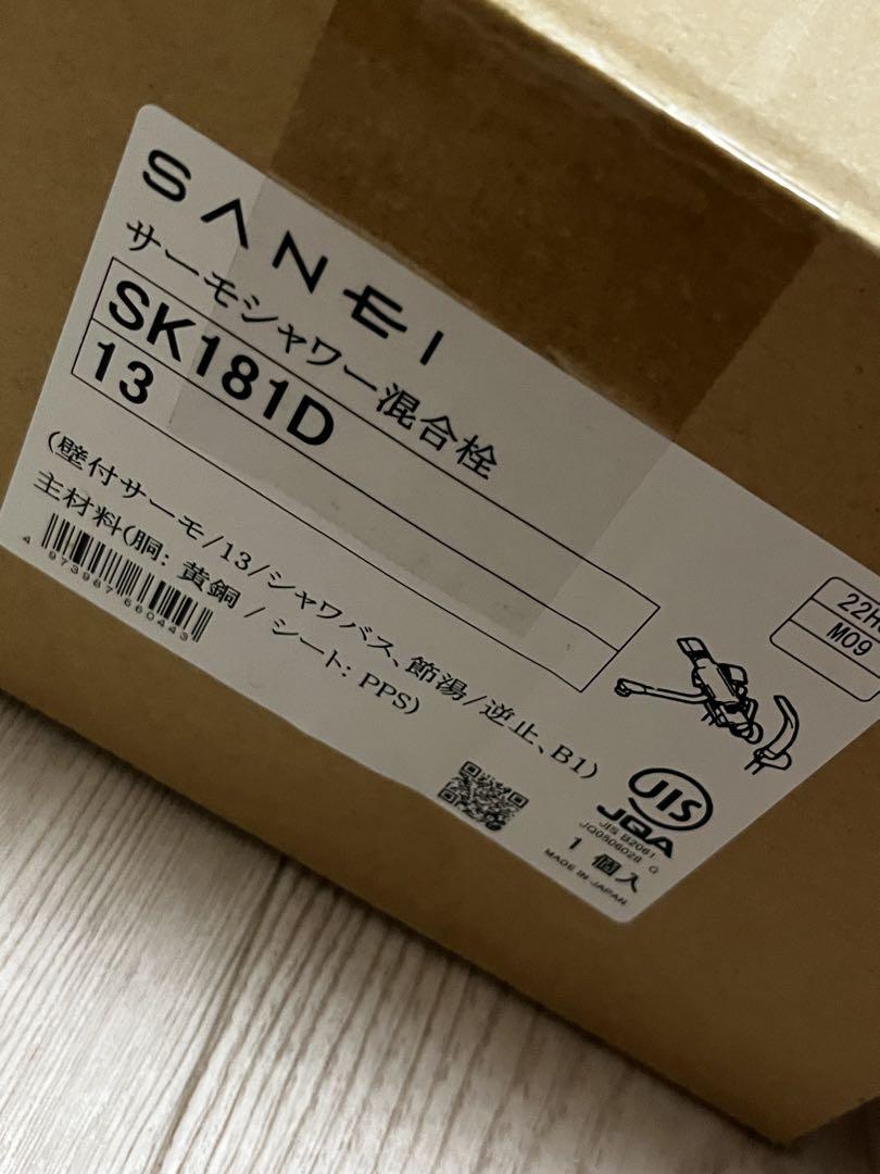 SANEI サーモシャワー混合栓　SK181D